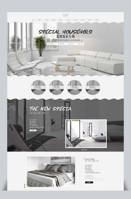 產品詳情頁設計